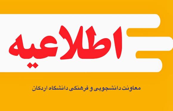 راهنمای تسویه حساب، صدور دفترچه و درخواست وام در سامانه صندوق رفاه