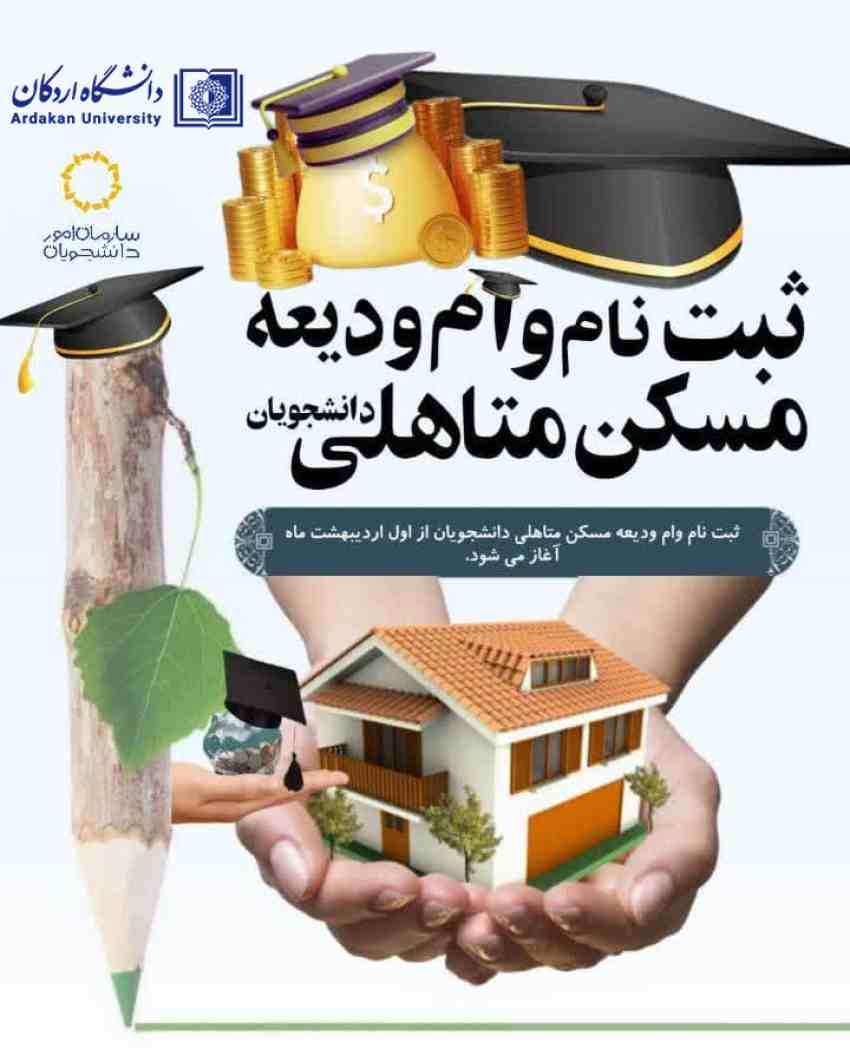 صورة مصغّرة