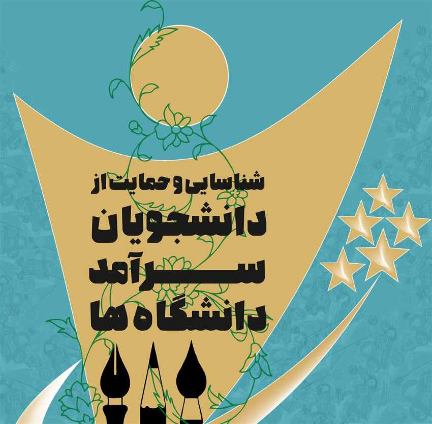 صورة مصغّرة