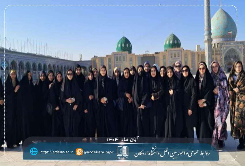 صورة مصغّرة