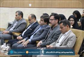 به مناسب ١۶ آذر و گرامیداشت روز دانشجو برگزار شد